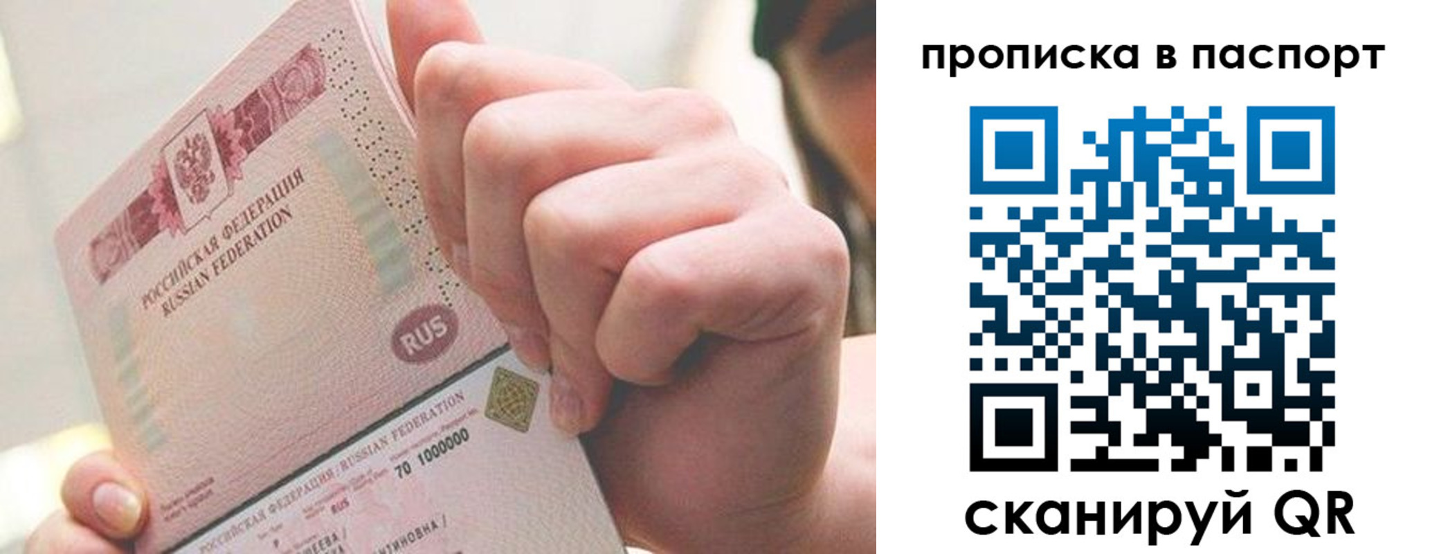 прописка иностранных граждан в Кольчугино