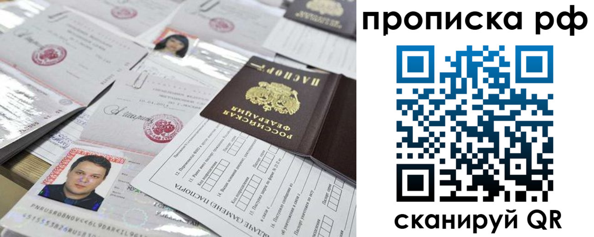 прописка регистрация в Кольчугино
