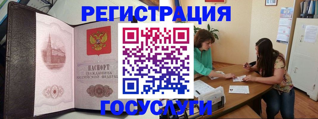 найти адрес прописки в Кольчугино